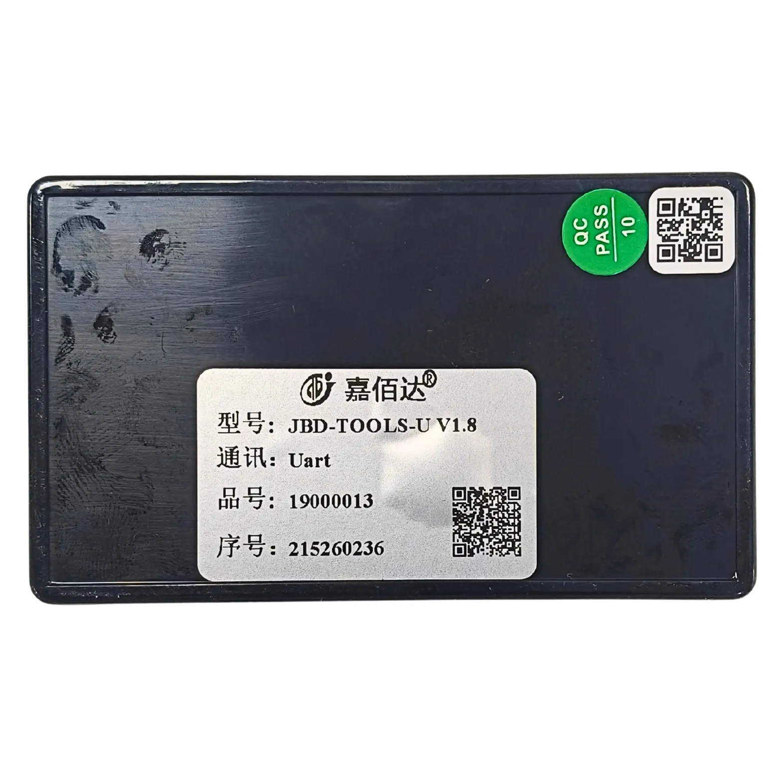 JBD USB TO UART TOOLS